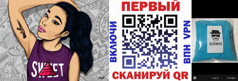 Amphetamine Premium блэк спрут как войти Бугуруслан