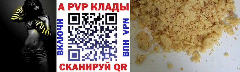 MEGA как войти  Бугуруслан  Alfa_PVP СК КРИС  купить наркотик 
