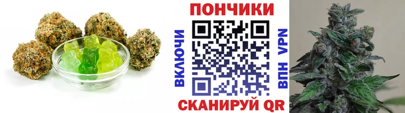 Cannafood марихуана  Бугуруслан 