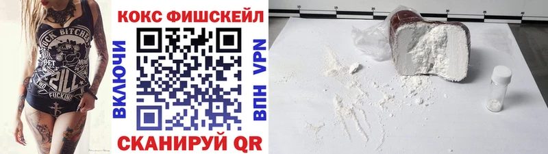 Кокаин 97% Бугуруслан