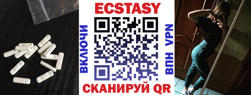 Ecstasy бентли Бугуруслан