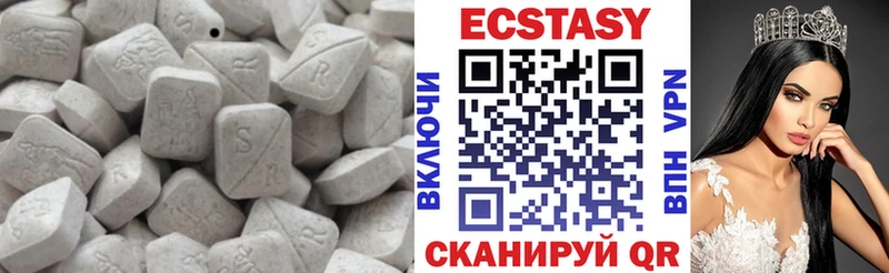 купить  цена  darknet наркотические препараты  Ecstasy 99%  Бугуруслан 