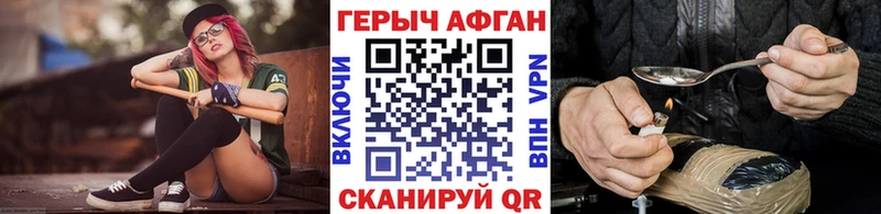 хочу наркоту  Бугуруслан  мориарти формула  Героин белый 