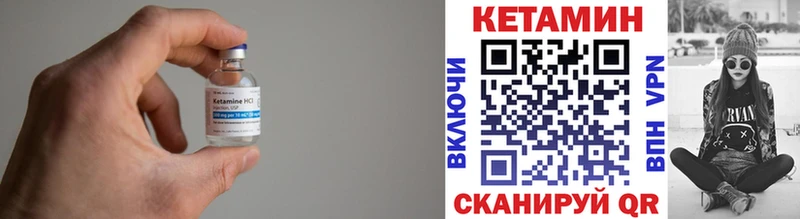 КЕТАМИН ketamine  мега   Бугуруслан 