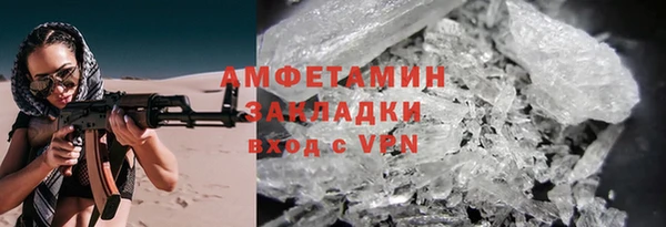 сатива Абаза