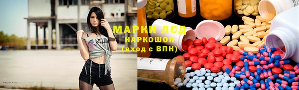 кокаин премиум Абинск