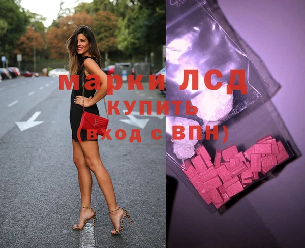 сатива Абаза