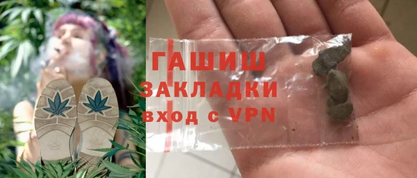 кокаин премиум Алексин