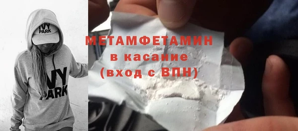кокаин премиум Абинск