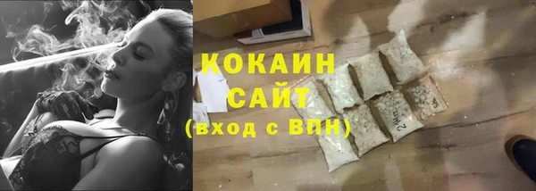 кокаин перу Алзамай