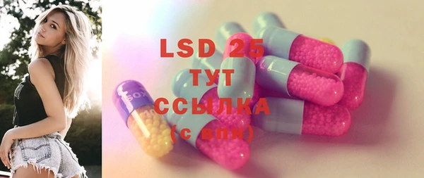 скорость Алексеевка