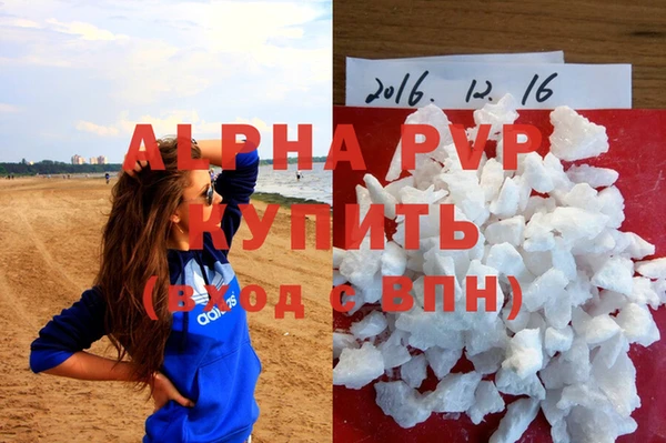 скорость Алексеевка