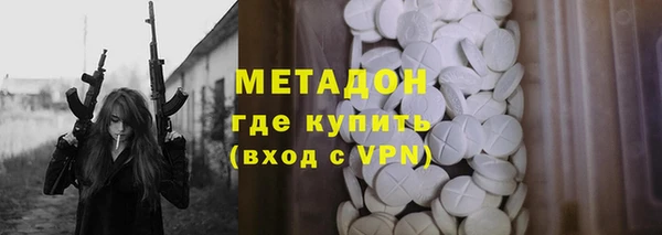 кокаин премиум Абинск