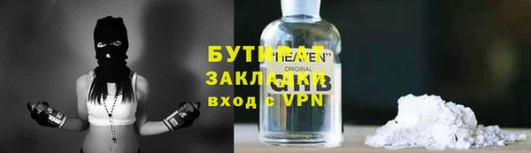 сатива Абаза