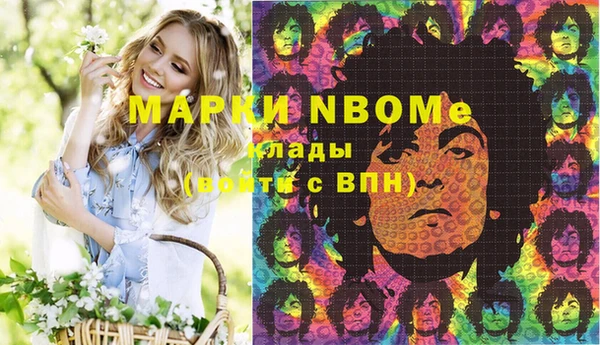 кокаин премиум Абинск