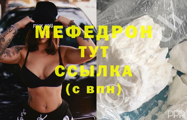 сатива Абаза