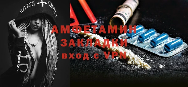 кокаин премиум Алексин