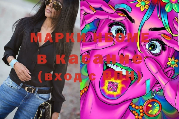 сатива Абаза