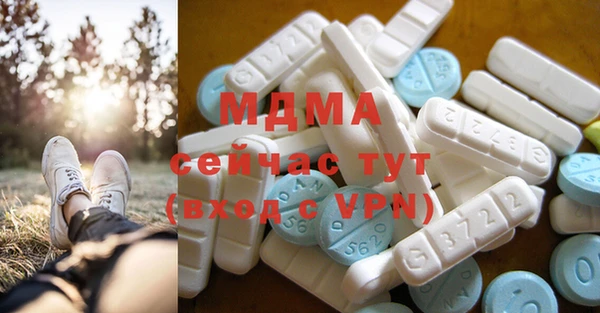 кокаин премиум Алексин