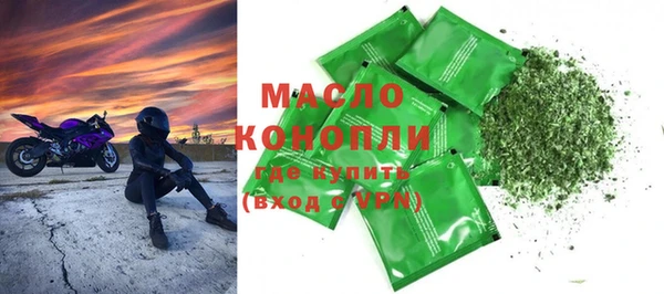 кокаин премиум Абинск