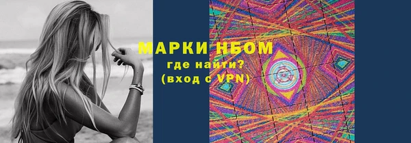 кокаин премиум Абинск