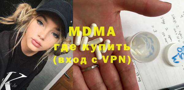 кокаин премиум Абинск