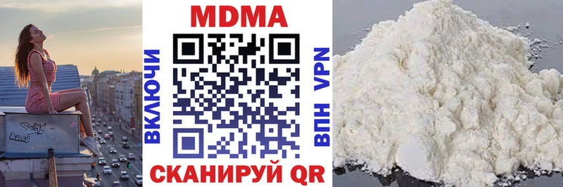 МДМА молли  даркнет как зайти  Бугуруслан  как найти  