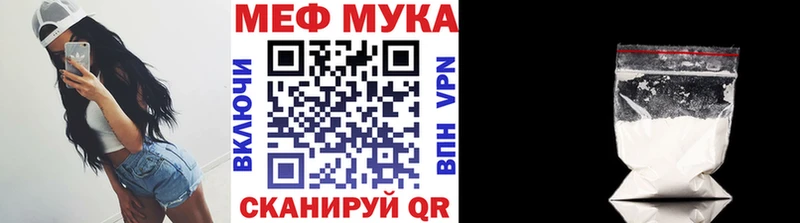 наркотики  Бугуруслан  kraken онион  МЕФ мука 