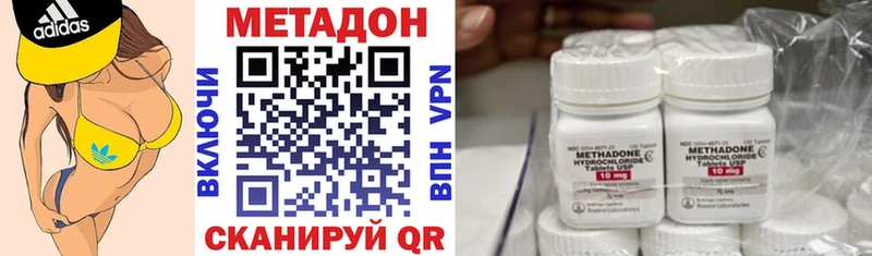 МЕТАДОН VHQ  Бугуруслан 