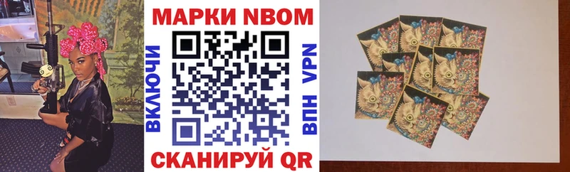 цены   Бугуруслан  Марки 25I-NBOMe 1,5мг 