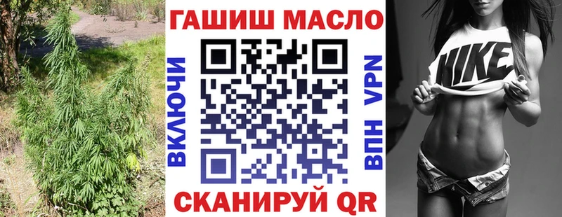 Дистиллят ТГК гашишное масло  Бугуруслан 