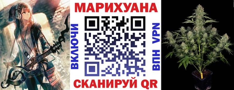mega как зайти  Бугуруслан  Шишки марихуана Amnesia 